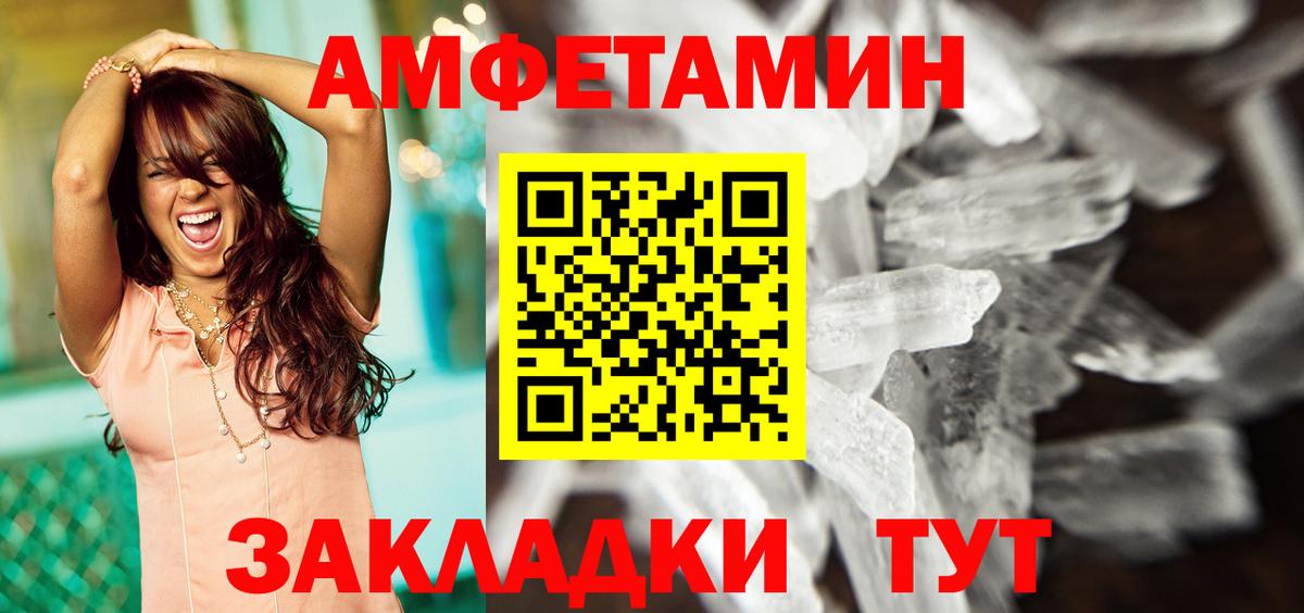 Кинель  АМФ  Вход с VPN  Амфетамин  АМФЕТАМИН 97% 