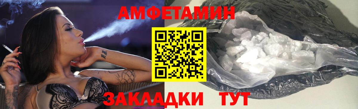 Амфетамин 97% Кинель