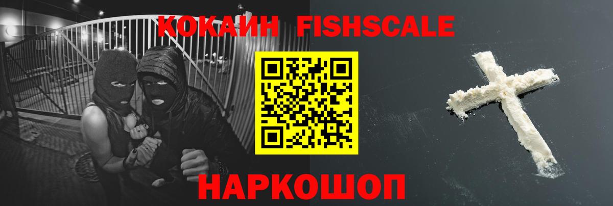 КОКАИН Колумбийский Кинель