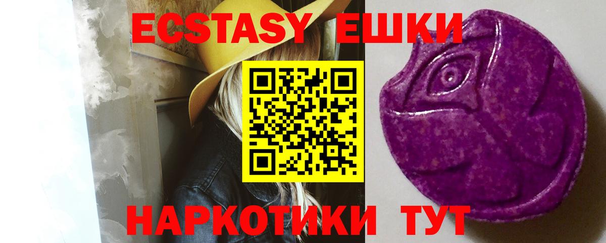 ЭКСТАЗИ VHQ Кинель
