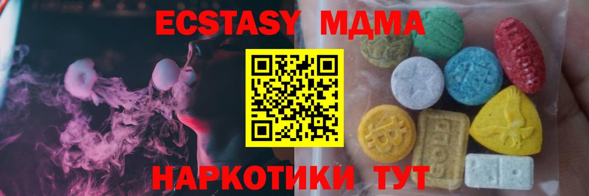 ЭКСТАЗИ VHQ  Ecstasy Philipp Plein  Вход с VPN  Кинель 