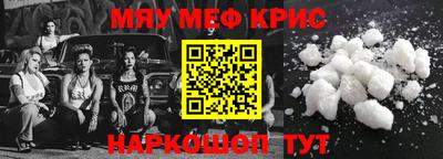 мет Конаково