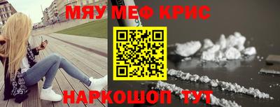 метадон Комсомольск-на-Амуре