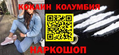 метадон Комсомольск-на-Амуре