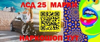 метадон Комсомольск-на-Амуре