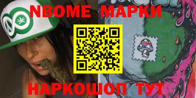 метадон Комсомольск-на-Амуре