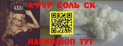 метадон Комсомольск-на-Амуре