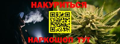 метадон Комсомольск-на-Амуре