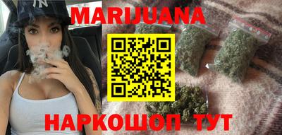 метадон Комсомольск-на-Амуре