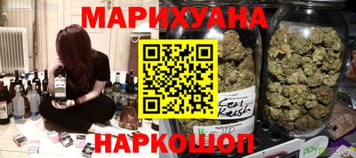 метадон Комсомольск-на-Амуре
