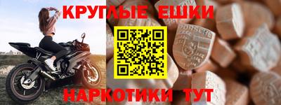 мет Конаково
