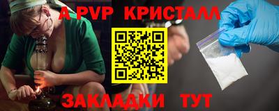 мет Конаково