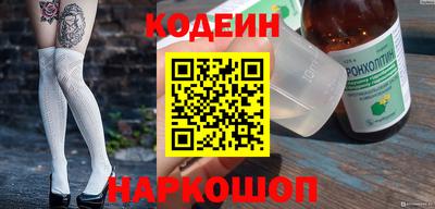 метадон Комсомольск-на-Амуре