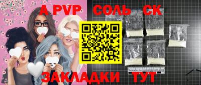 мет Конаково