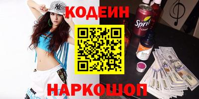 герыч Коммунар