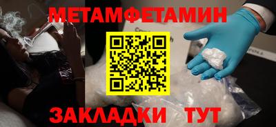 метадон Комсомольск-на-Амуре