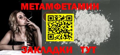 метадон Комсомольск-на-Амуре
