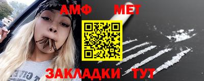 мет Конаково