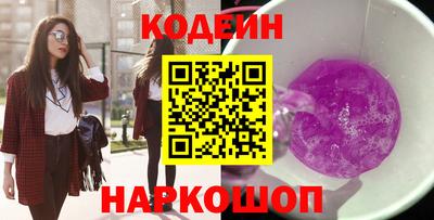 метадон Комсомольск-на-Амуре