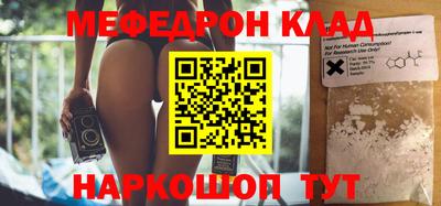 метадон Комсомольск-на-Амуре