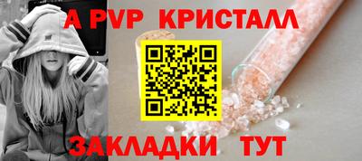мет Конаково