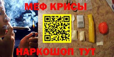 метадон Комсомольск-на-Амуре