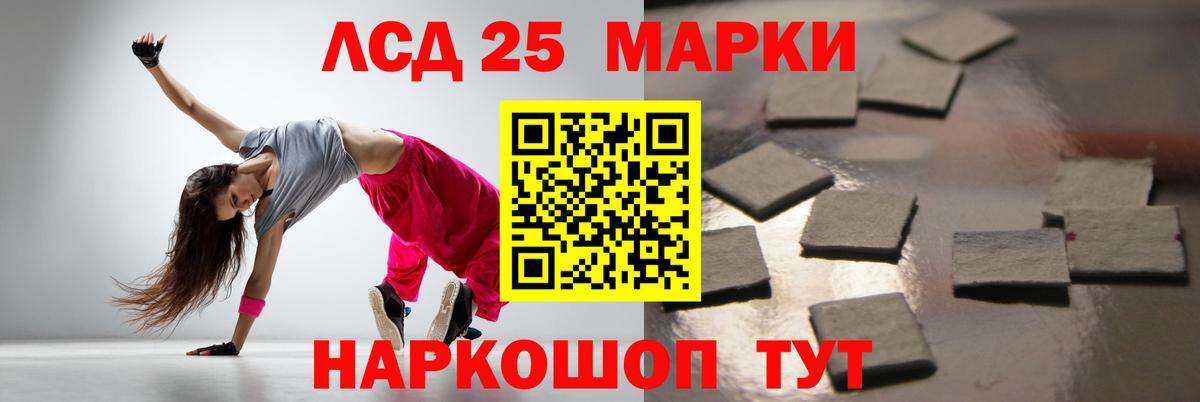 Лсд 25 экстази  мега ссылка  LSD-25 экстази кислота  Вход с VPN  Кинель  LSD-25 экстази кислота 