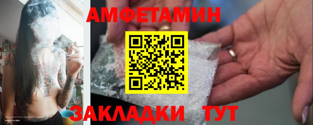 Первитин мет Кинель