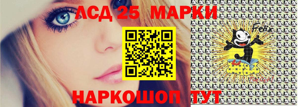 Марки NBOMe  Марки N-bome 1,8мг  Вход с VPN  Кинель 