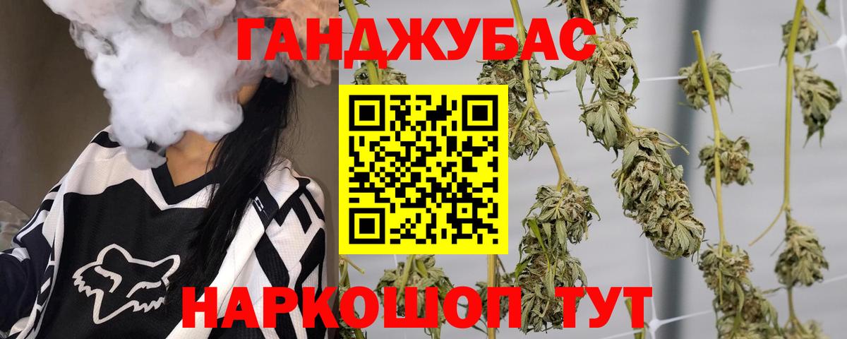 Кинель  Cocaine  Вход с VPN  МЕФ   ГАШИШ  Бошки Шишки 