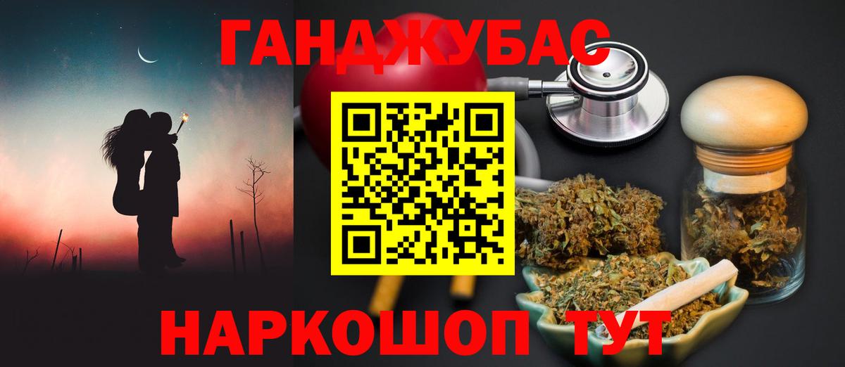 Бошки марихуана марихуана  Конопля Amnesia  Бошки марихуана марихуана  Вход с VPN  Кинель  Каннабис Amnesia 